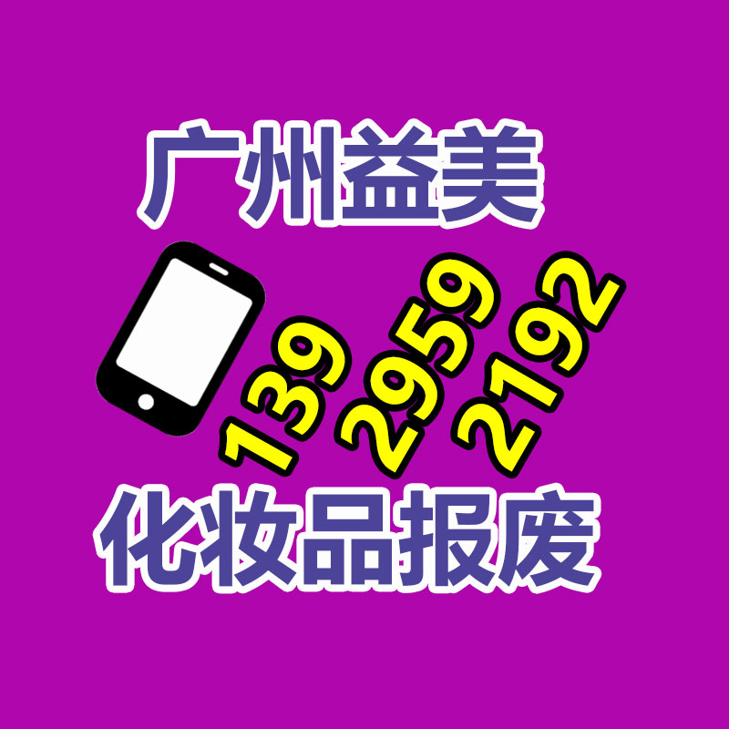 廣州銷毀公司怎么樣