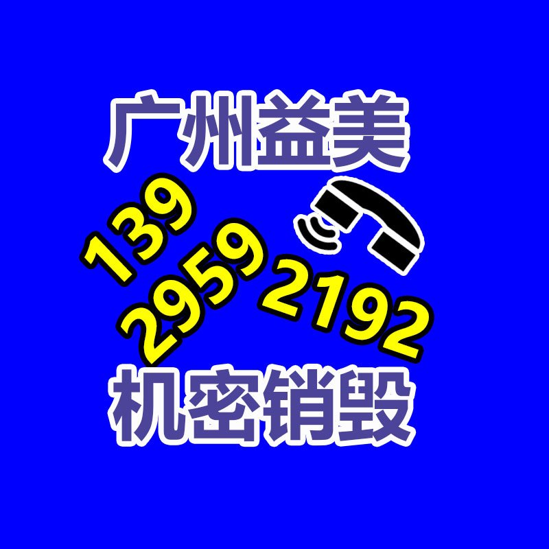 公司有很多文件要銷毀