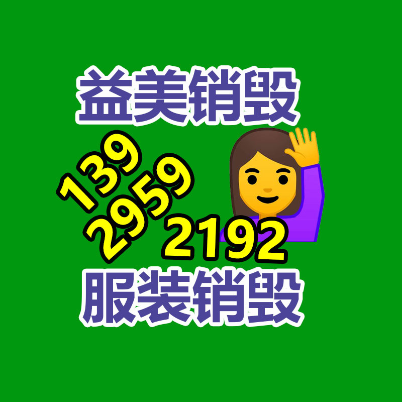 公司有很多文件要銷毀