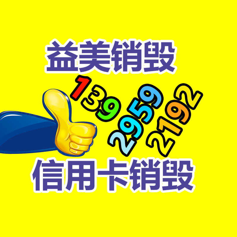 怎樣聯系過期食品回收