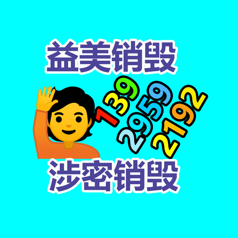怎樣聯(lián)系過期食品回收