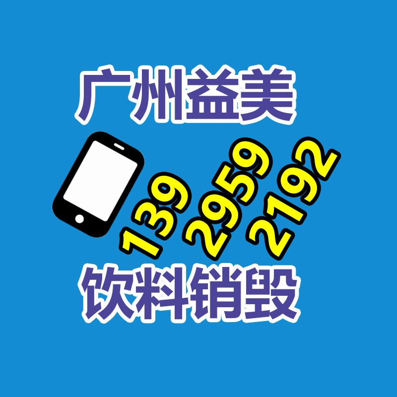 怎樣聯(lián)系過期食品回收
