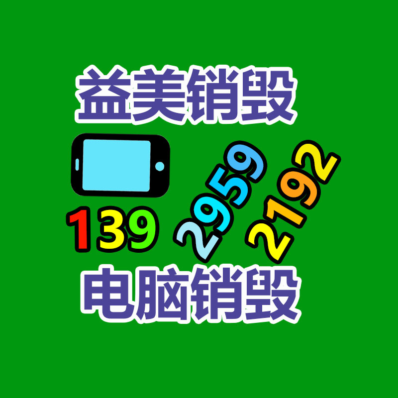 過期文件回收銷毀公司