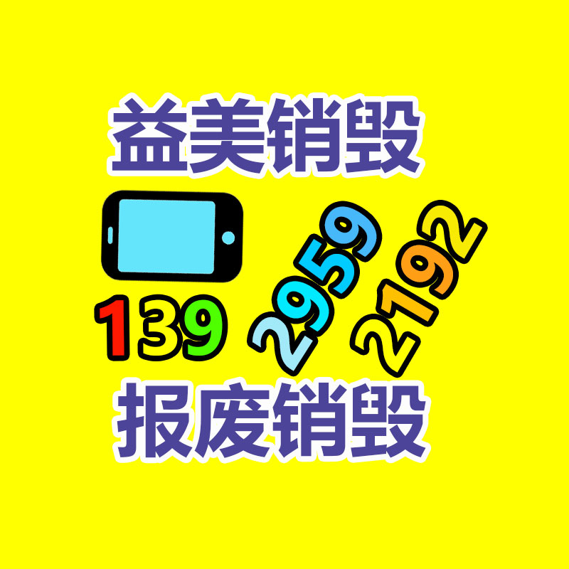 怎樣聯(lián)系過(guò)期食品回收