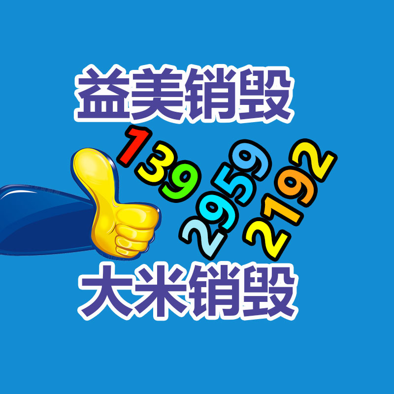 怎樣聯系過期食品回收