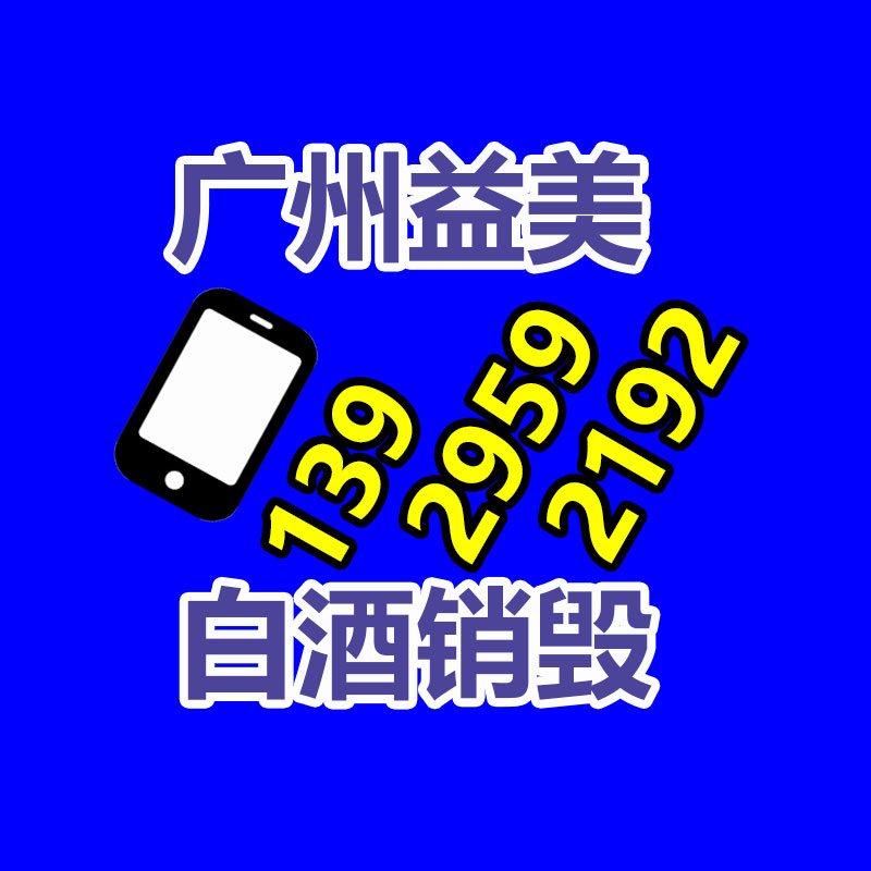 公司有很多文件要銷毀
