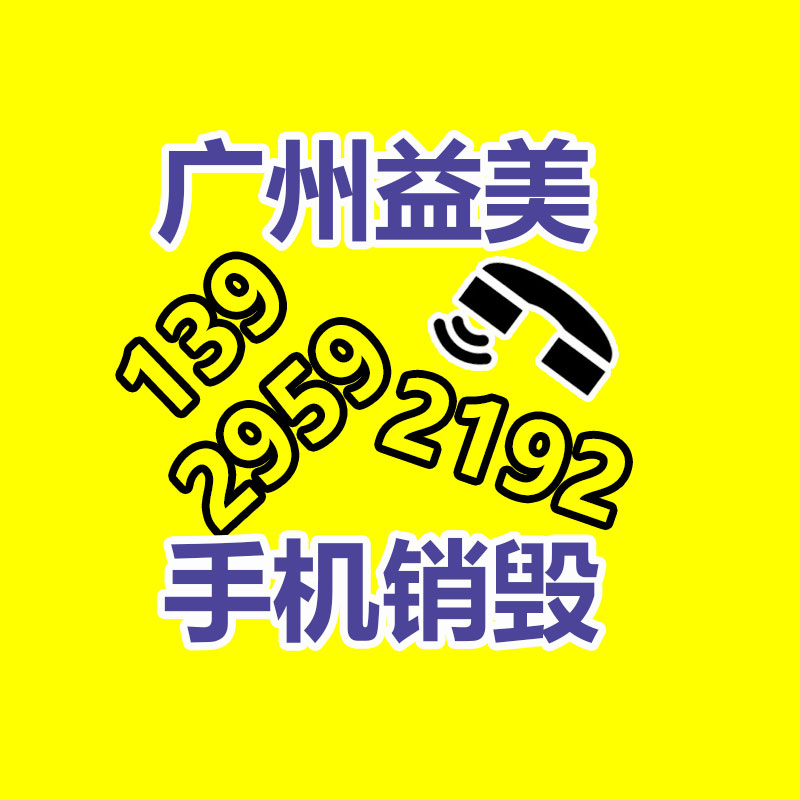 怎樣聯系過期食品回收