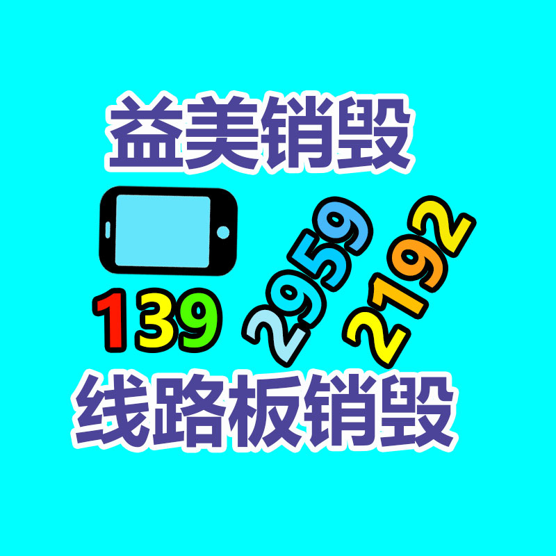 怎樣聯系過期食品回收