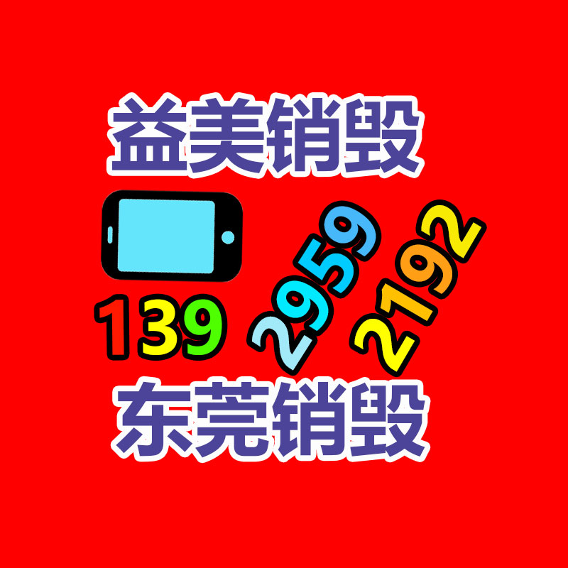 公司有很多文件要銷毀
