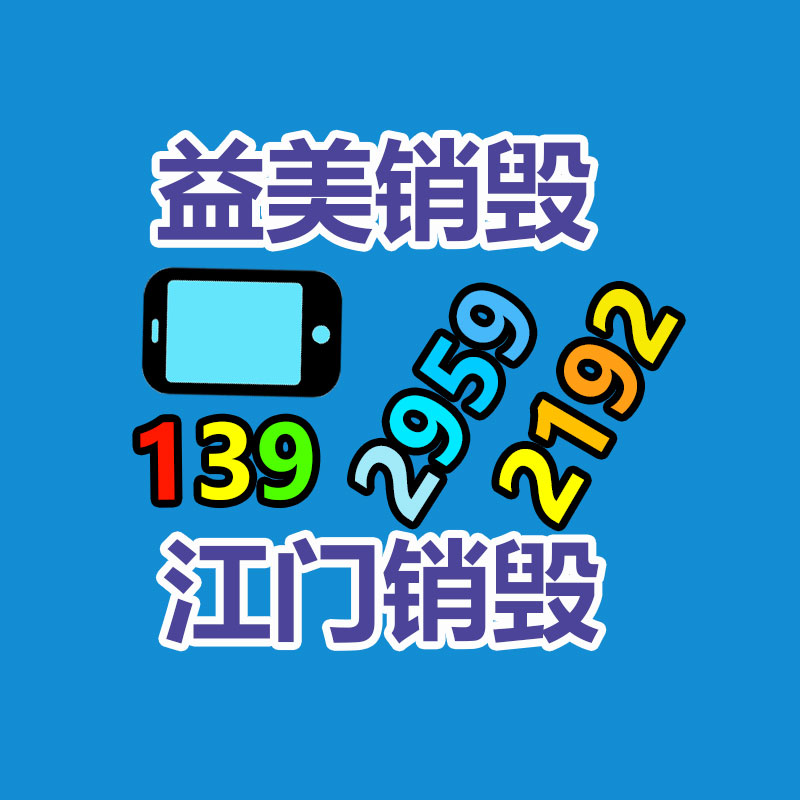 過期文件回收銷毀公司