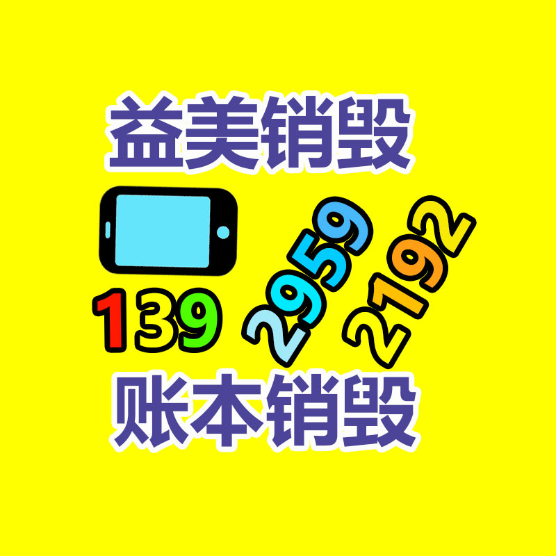 公司有很多文件要銷毀