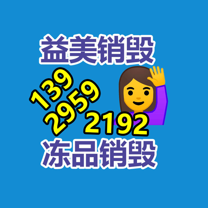 怎樣聯系過期食品回收