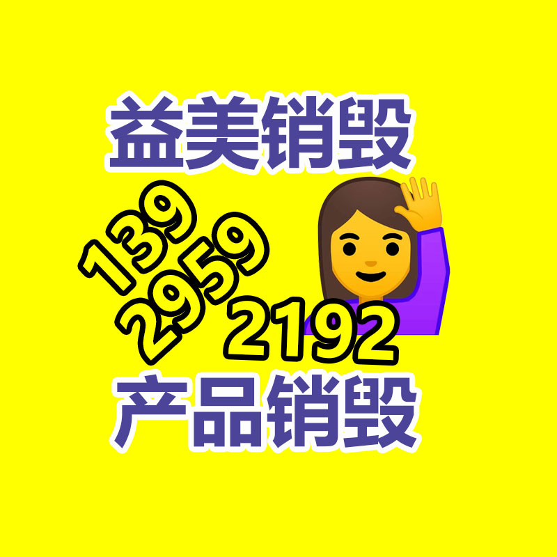 公司有很多文件要銷毀