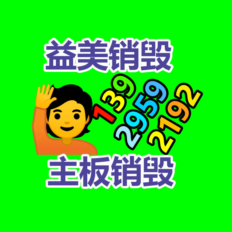 怎樣聯(lián)系過期食品回收