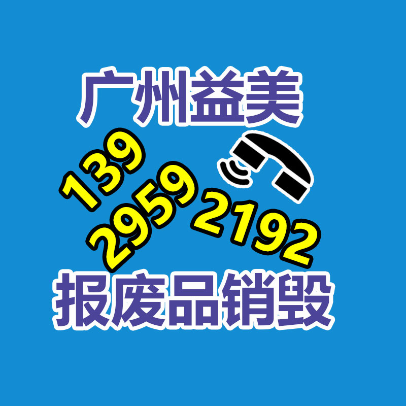 過期文件回收銷毀公司