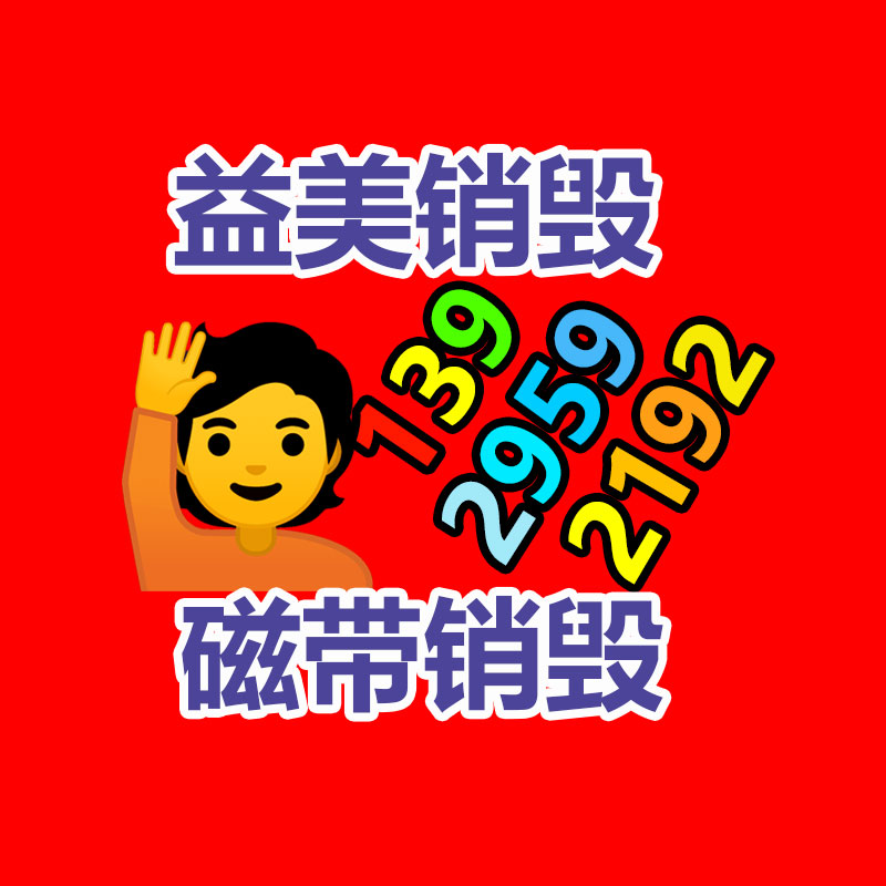公司有很多文件要銷毀