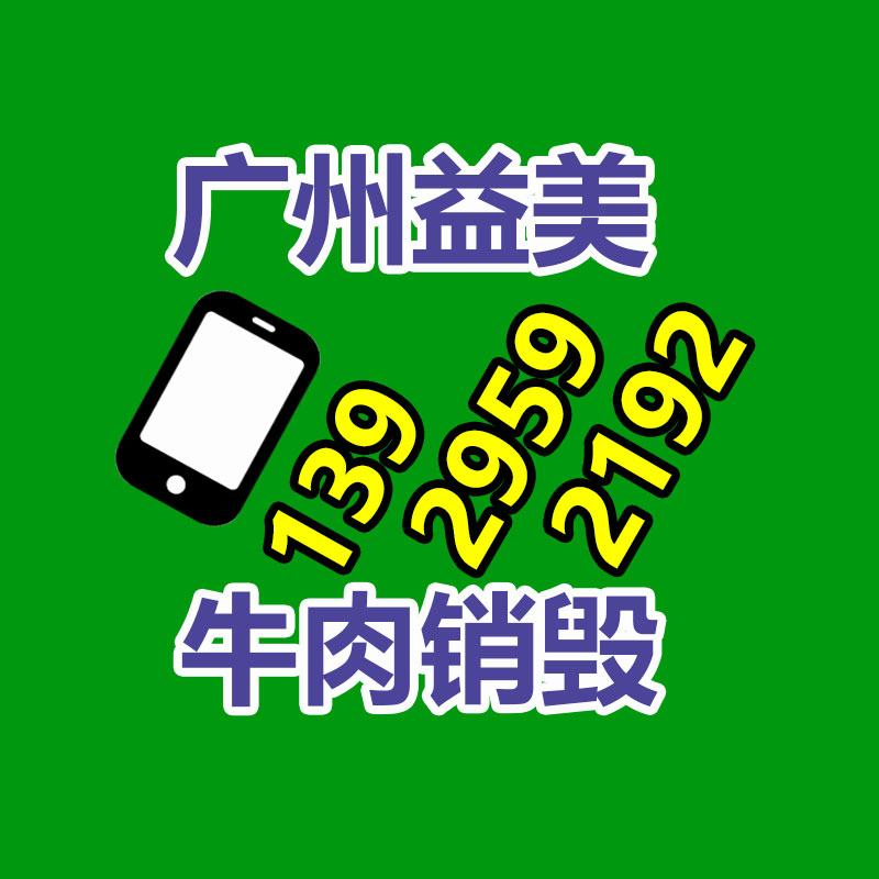 公司有很多文件要銷毀