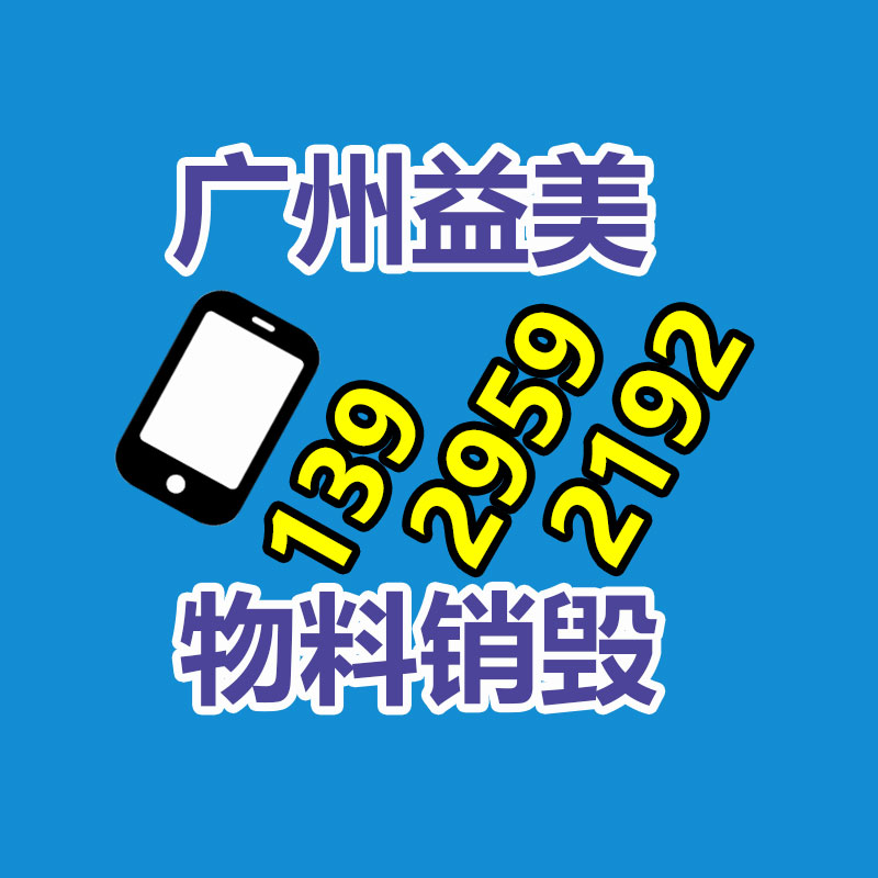 怎樣聯系過期食品回收